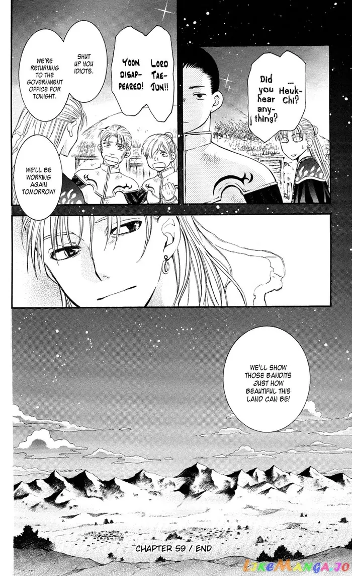 Yona of the Dawn Chapter 59 image 29_optimized